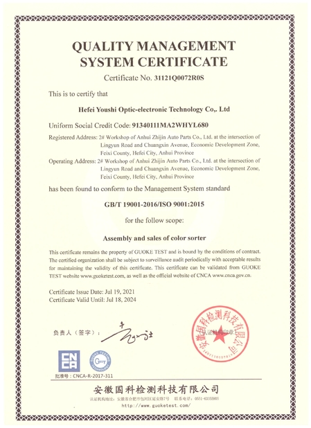Porcellana Hefei Youshi  Optic-electronic Technology Co,. Ltd Certificazioni
